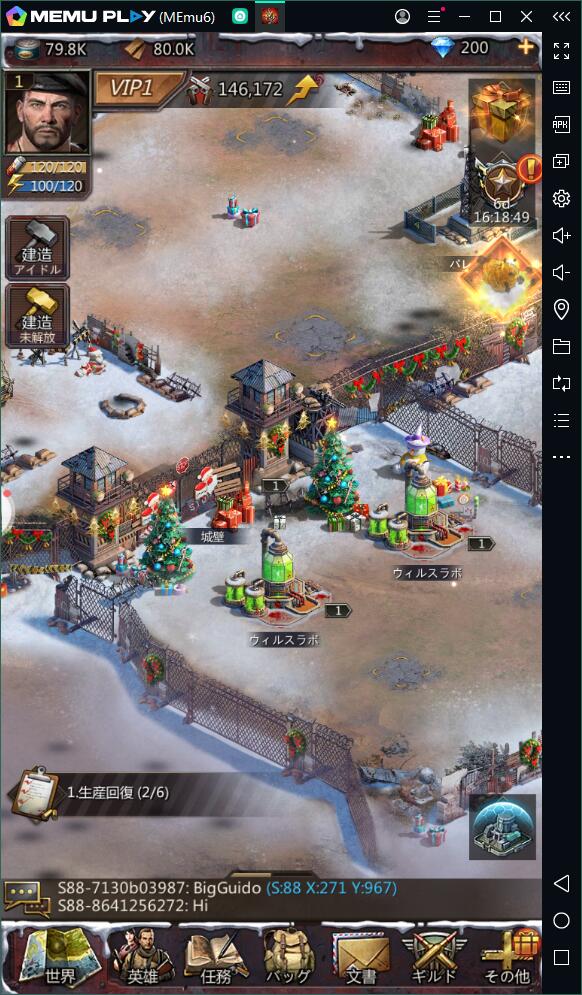 『パズル&サバイバル』をPCで快適にプレイ