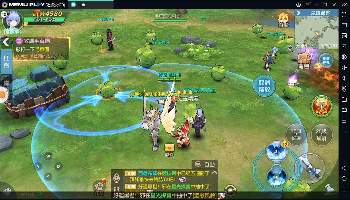 異世界冒險MMORPG雲上城之歌電腦版下載暢玩