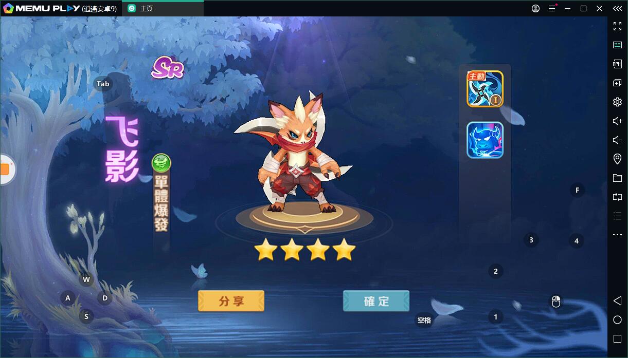 異世界冒險MMORPG雲上城之歌電腦版下載暢玩