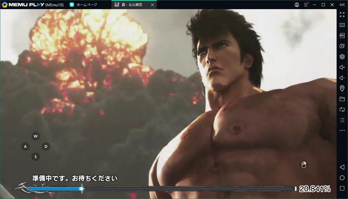 『真・北斗無双 モバイル』をPCでプレイする方法