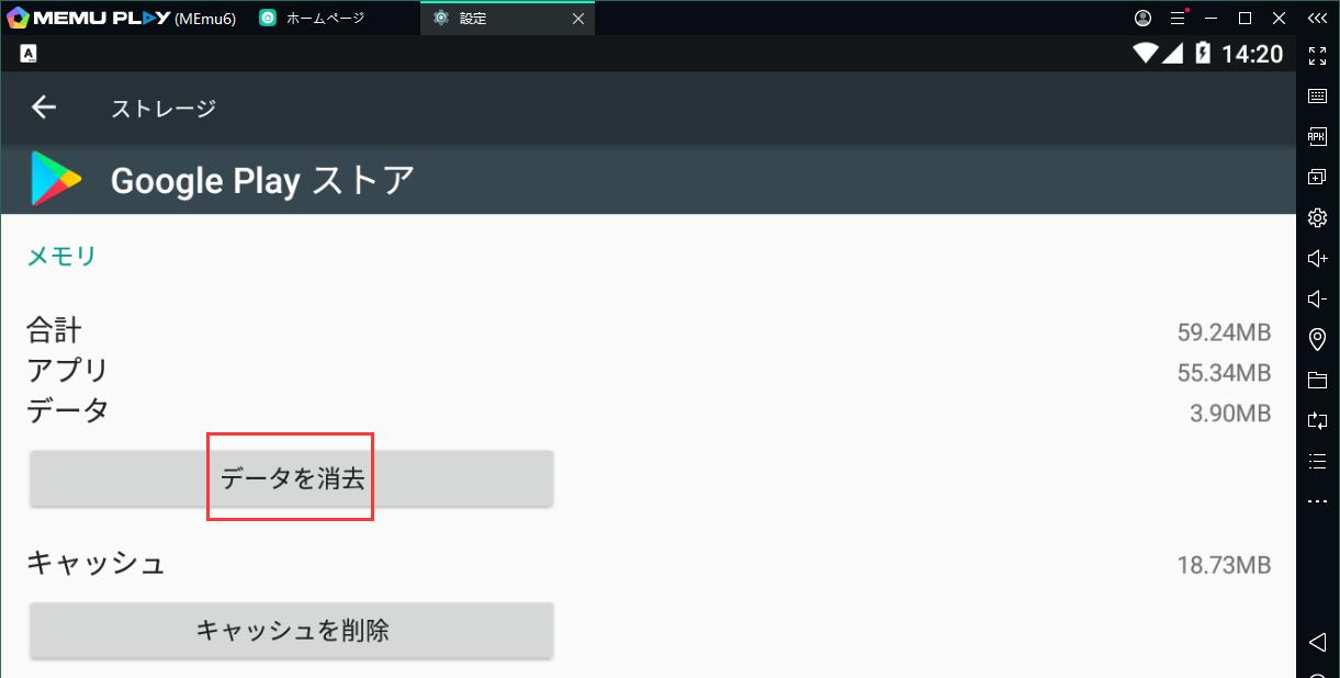 『サクラ革命 ～華咲く乙女たち』をPCでプレイする方法