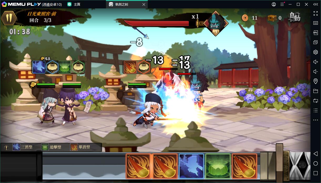 江戶和風尋愛RPG執劍之刻電腦版暢玩