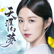 唯美仙俠MMORPG天涯幻夢電腦版暢玩體驗