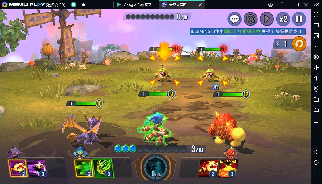 人氣IP大作天空守護龍英雄戰場電腦版下載暢玩