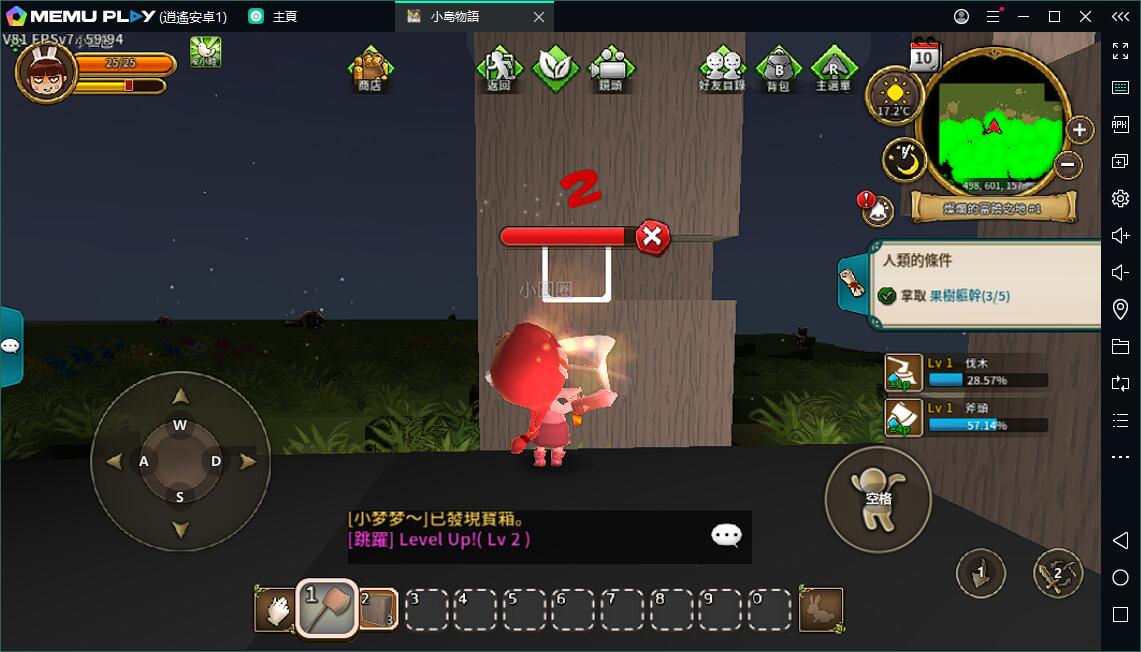 沙盒RPG小島物語電腦版下載暢玩方法