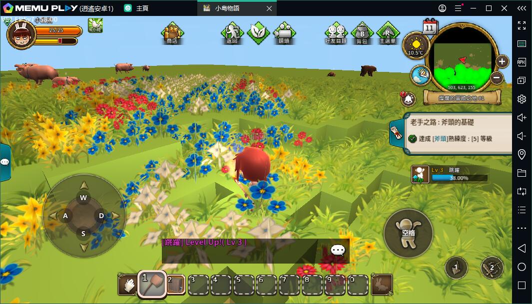 沙盒RPG小島物語電腦版下載暢玩方法