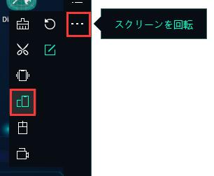 APPが水平画面と垂直画面を切り替えることを禁止