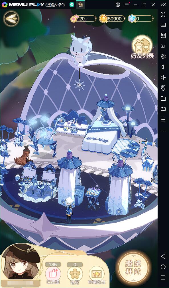 夢幻療愈遊戲精靈之境電腦版下載暢玩