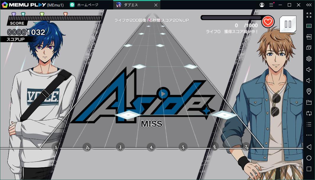 「ダブエス」をPCでもプレイ!