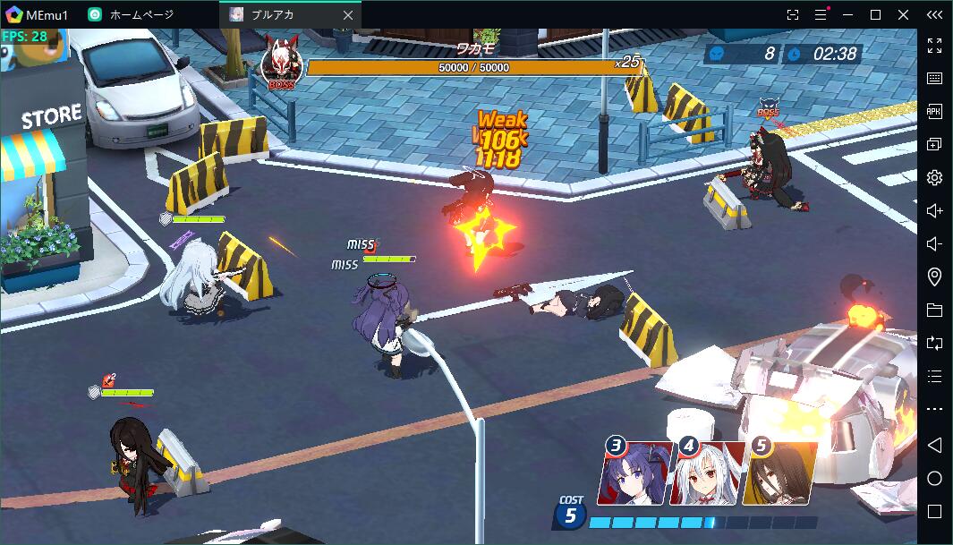 『ブルアカ』をPCの大画面で快適にプレイ！