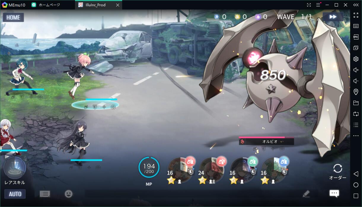 『ラスバレ』をPCでプレイする方法～64ビットのエミュで解決