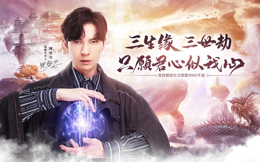 戀愛社交MMO四海八荒枕上琴電腦版PC版下載暢玩電腦版