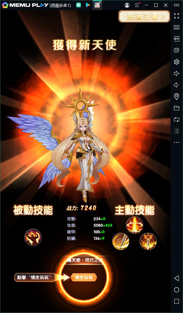 大世界冒險RPG聖劍物語：起源電腦版下載暢玩