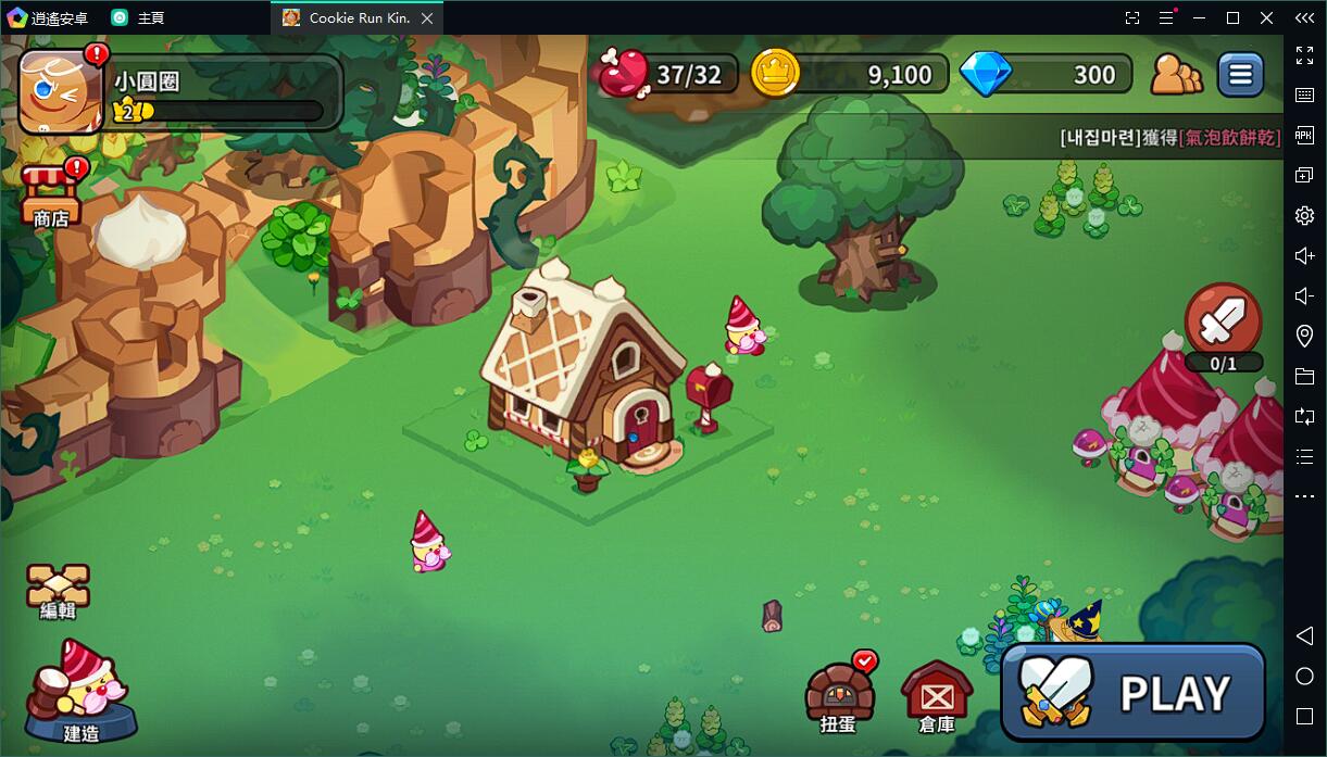 薑餅人IP新作薑餅人王國電腦版PC版最新下載遊玩攻略！