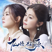 仙風MMO新仙俠：起源電腦版PC版下載暢玩