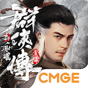 回合制卡牌RPG新射鵰群俠傳之鐵血丹心電腦版PC版下載體驗