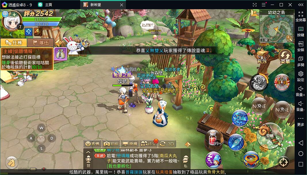 《希望》IP 正版授權新作《新希望》電腦版PC版下載暢玩