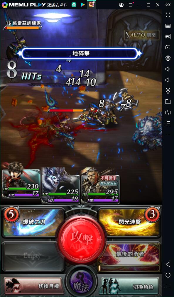 像素風RPG最後的克勞迪亞電腦版暢玩，卡頓問題已解決