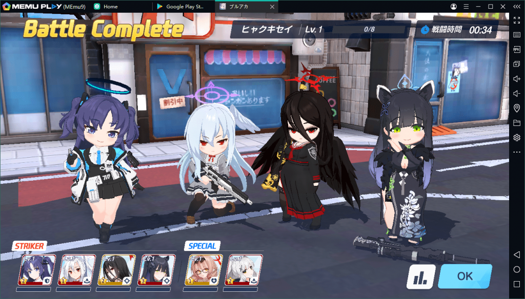 Blue Archive on PC with MEmuDownload and play now! MEmu Blog