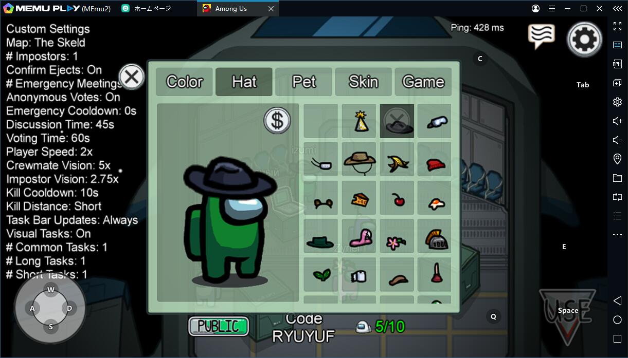 『Among Us』をPCで無料プレイ！