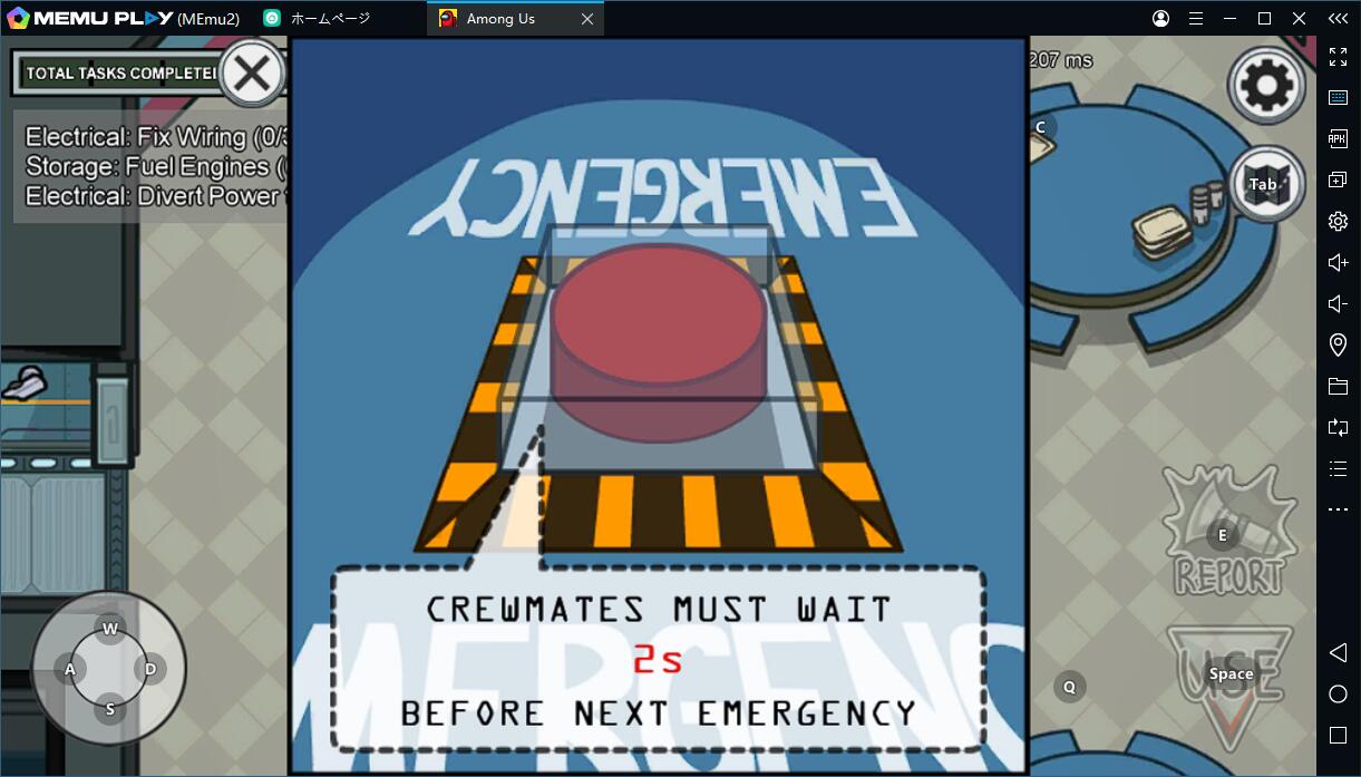 『Among Us』をPCで無料プレイ！