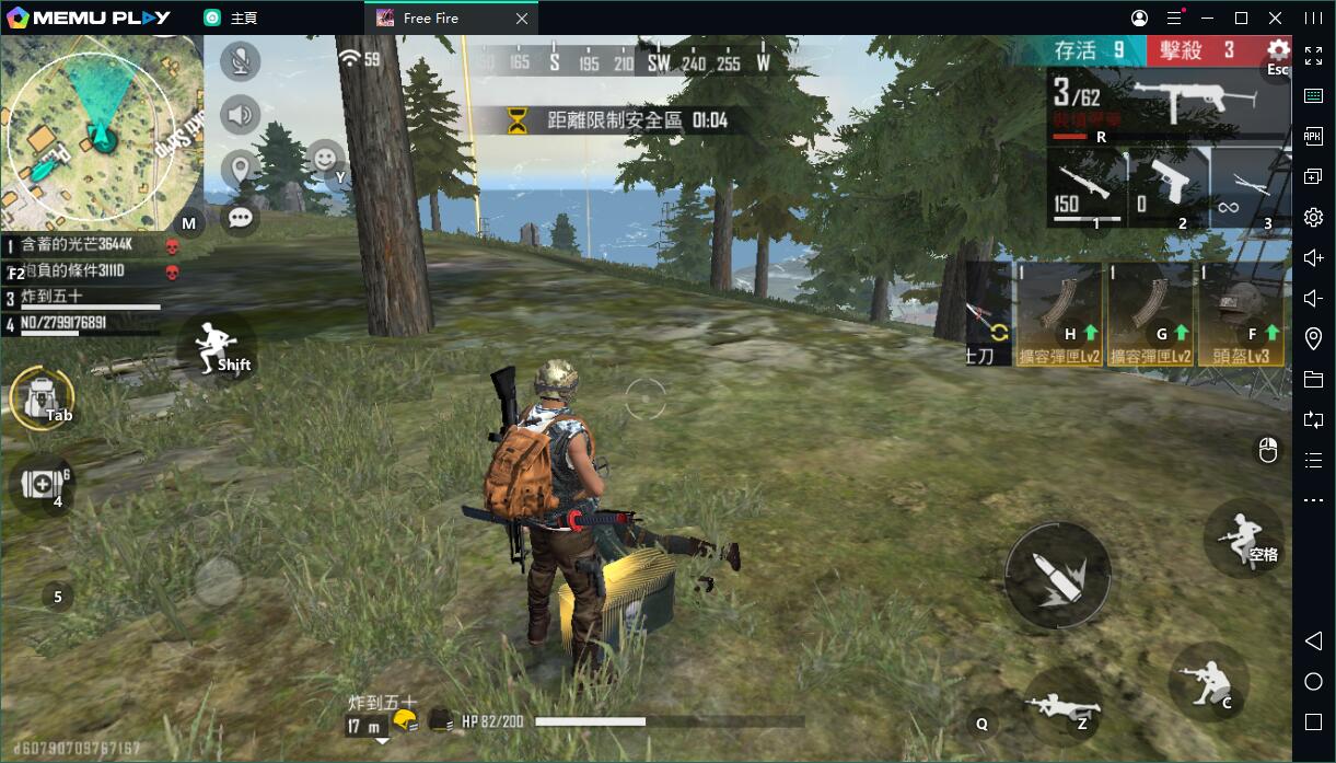 Free Fire我要活下去電腦版PC版智慧按鍵暢玩（733版本更新）