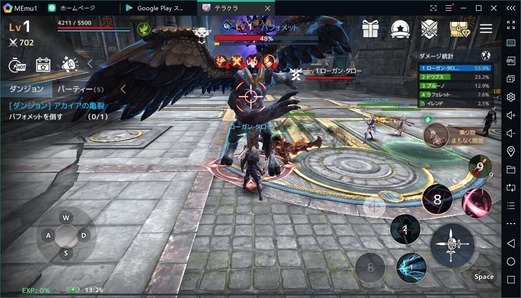 『テラクラ』をPCで快適にプレイ！