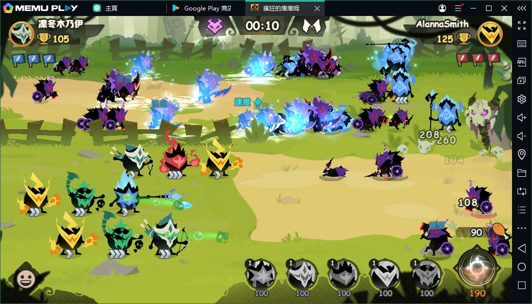 塔防休閒手遊瘋狂的庫庫姆電腦版PC版下載暢玩