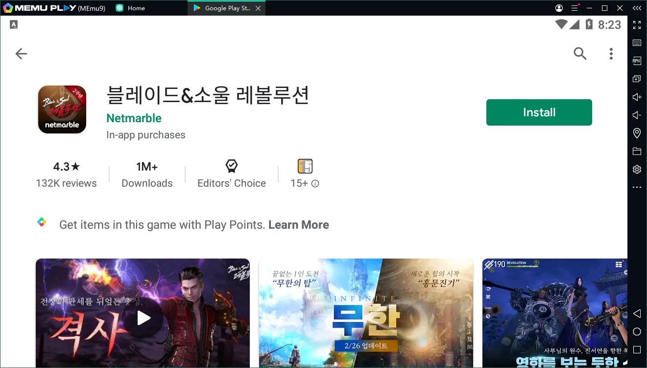 Baixe Google Play Games no PC com MEmu