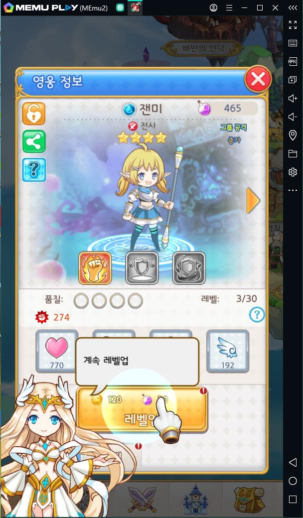 신작 모바일 게임 “AFK 배틀 공주의 귀환” PC버전 다운로드!