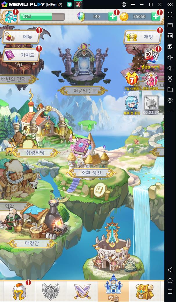 신작 모바일 게임 “AFK 배틀 공주의 귀환” PC버전 다운로드!