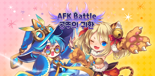 신작 모바일 게임 “AFK 배틀 공주의 귀환” PC버전 다운로드! PC