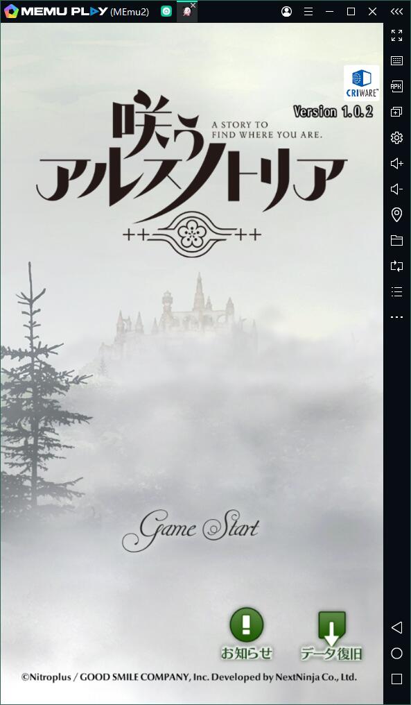 『咲う アルスノトリア(アルスノ)』をPCでプレイ!