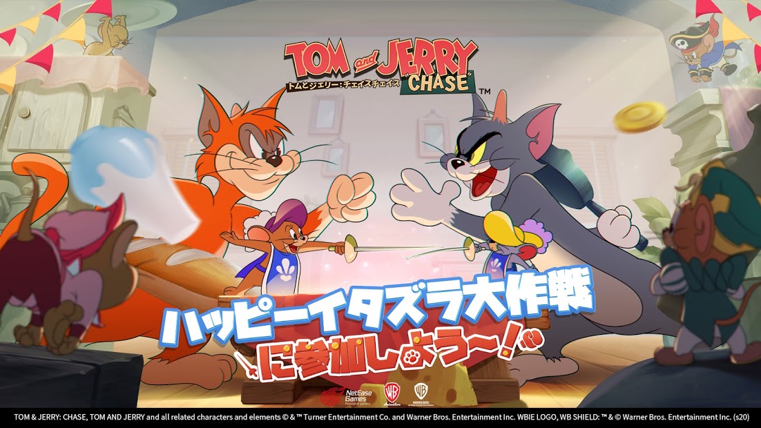 「Tom and Jerry: Chase」をPCで快適にプレイ！ PC版