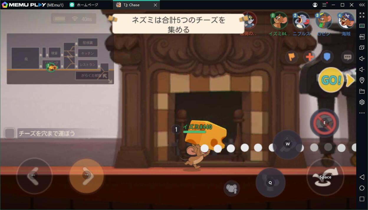 「Tom and Jerry: Chase」をPCで快適にプレイ！