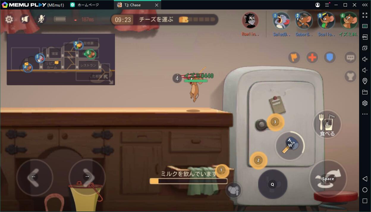 「Tom and Jerry: Chase」をPCで快適にプレイ！