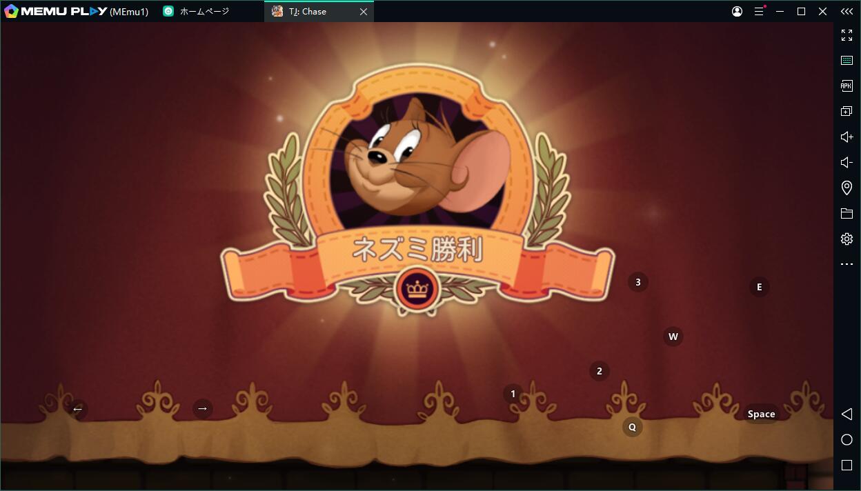 「Tom and Jerry: Chase」をPCで快適にプレイ！