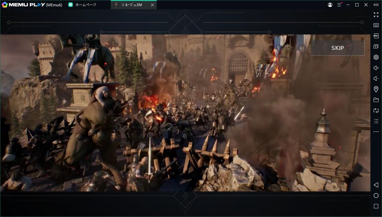 リネージュ2Mが日本で正式リリース！PCで快適にプレイ