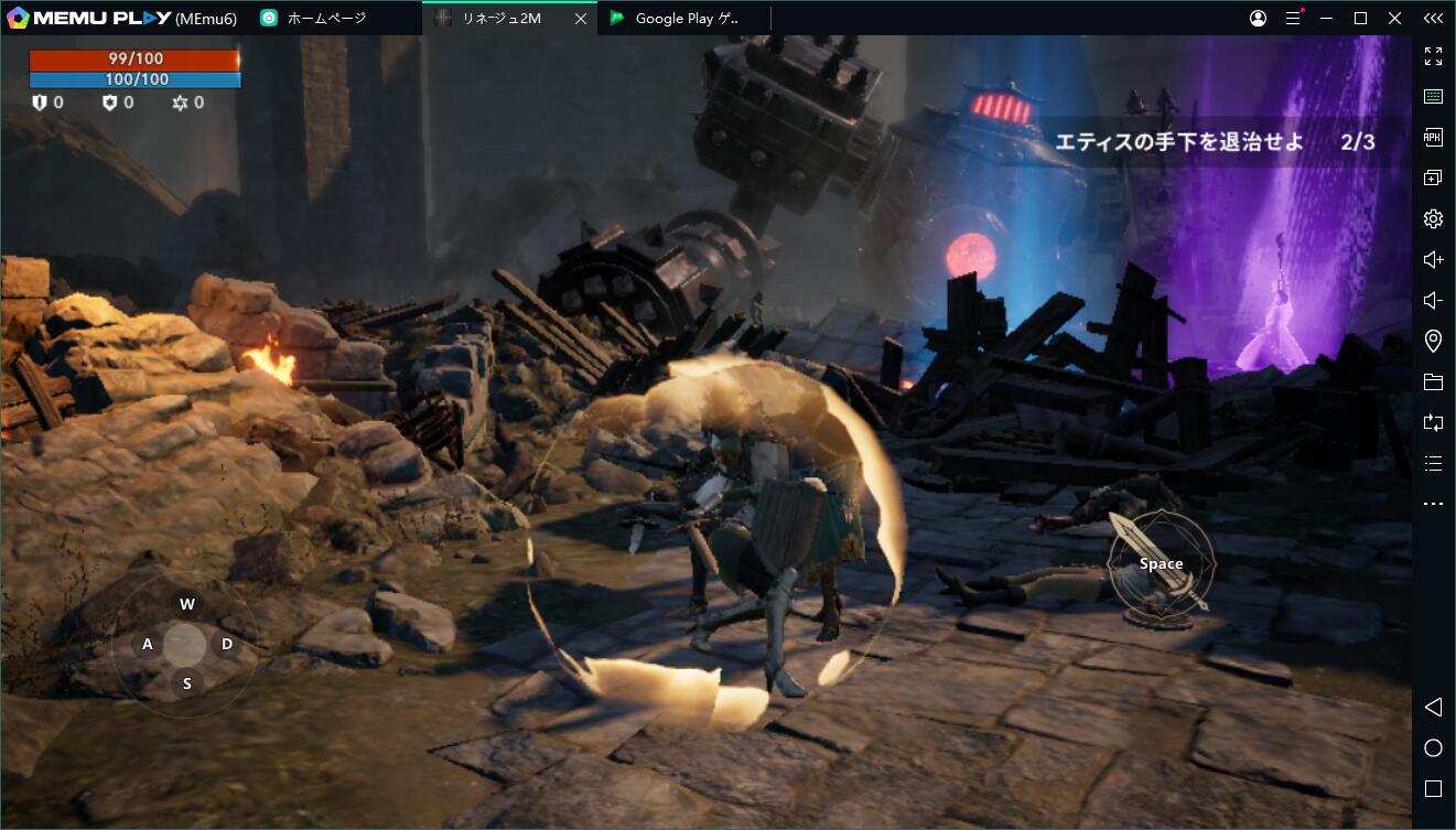 リネージュ2Mが日本で正式リリース！PCで快適にプレイ