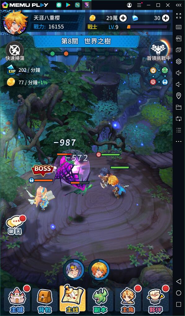 美少女冒險遊戲召喚x戰姬電腦版PC版下載暢玩