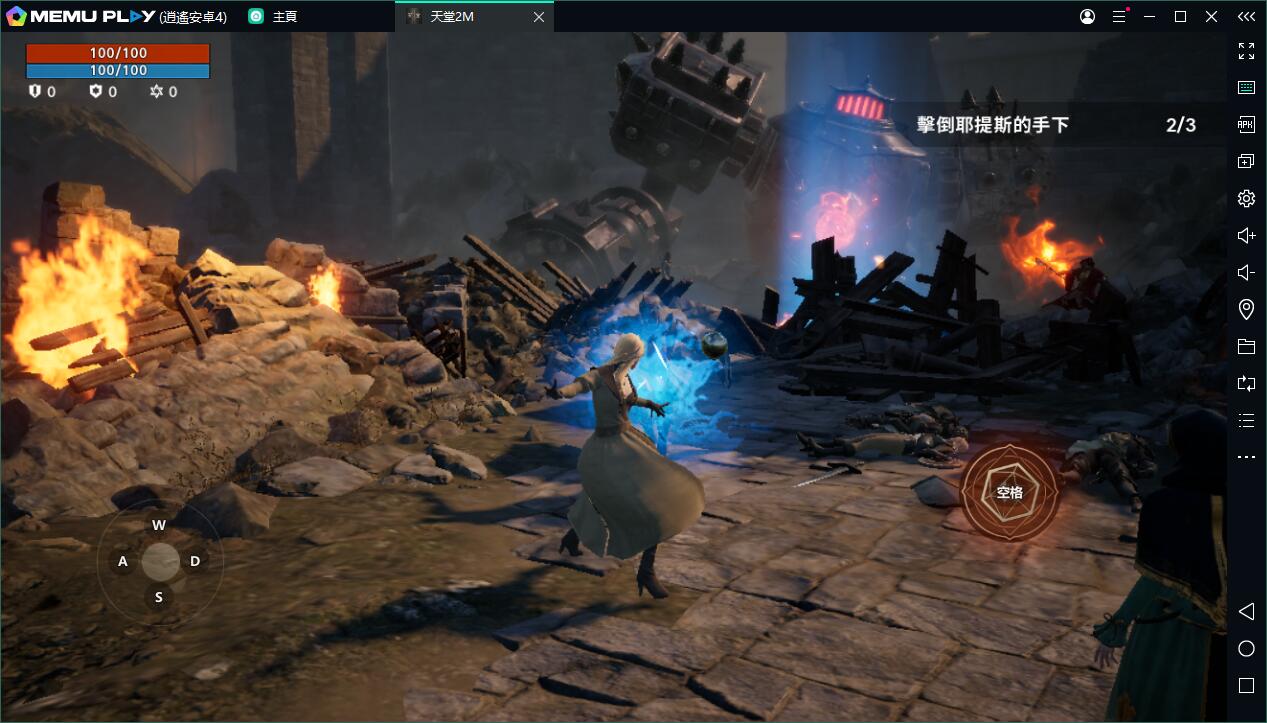 天堂2M繁中版正式上線！電腦PC上也可盡情享受