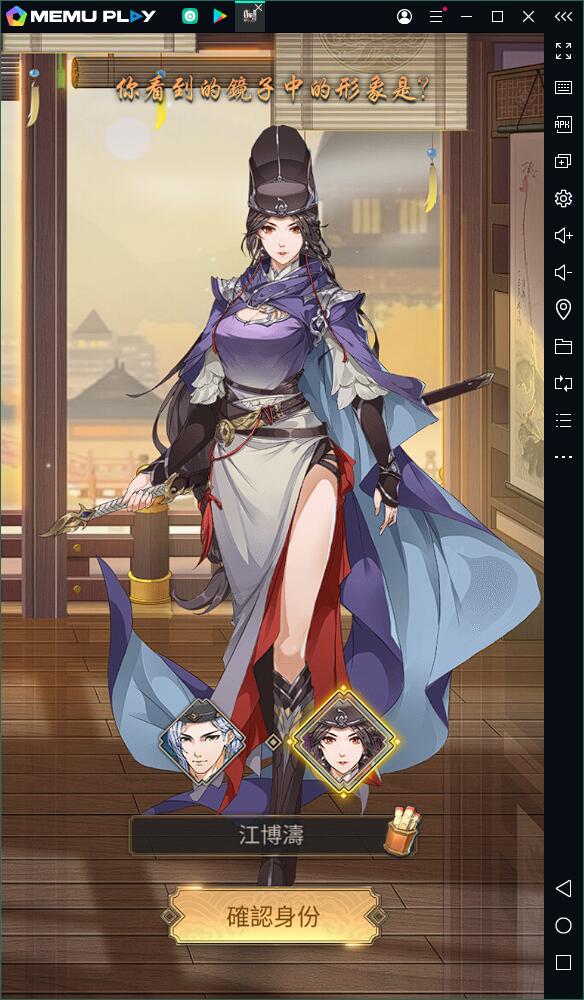 探案休閒遊戲密探零零發電腦版PC版下載暢玩