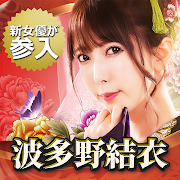 「日替わり内室」をPCで快適にプレイ！