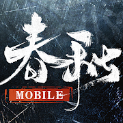 春秋背景SLG遊戲《春秋M》電腦版PC版下載暢玩