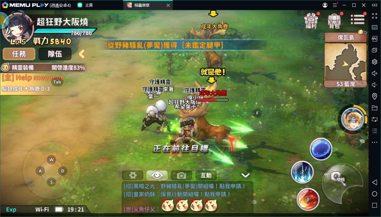 MMORPG精靈樂章-這樣的夥伴沒問題嗎電腦版PC版下載暢玩