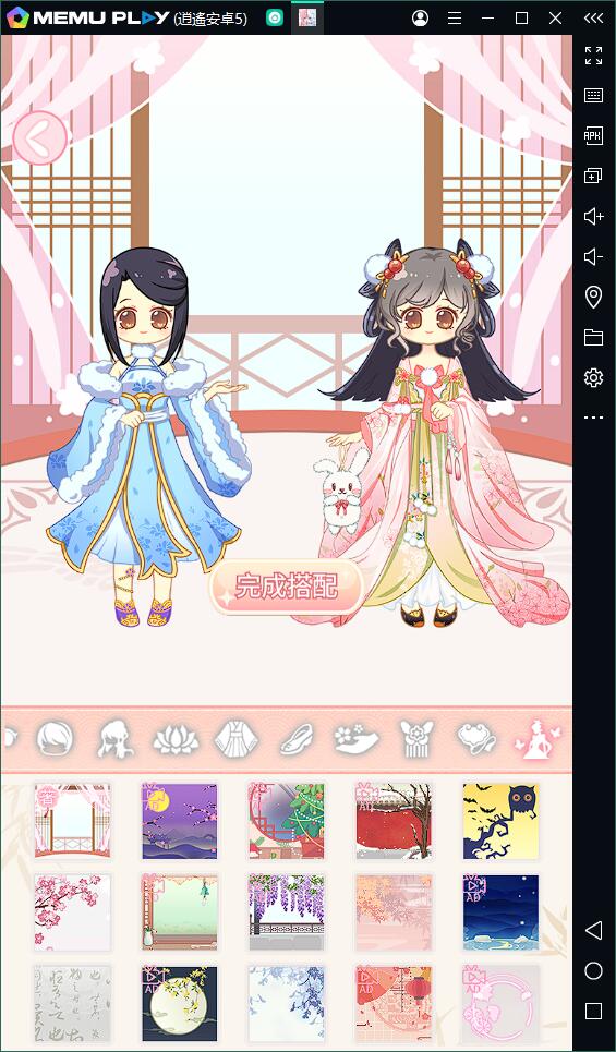 休閒換裝遊戲《小主裝扮間》電腦版PC版下載暢玩