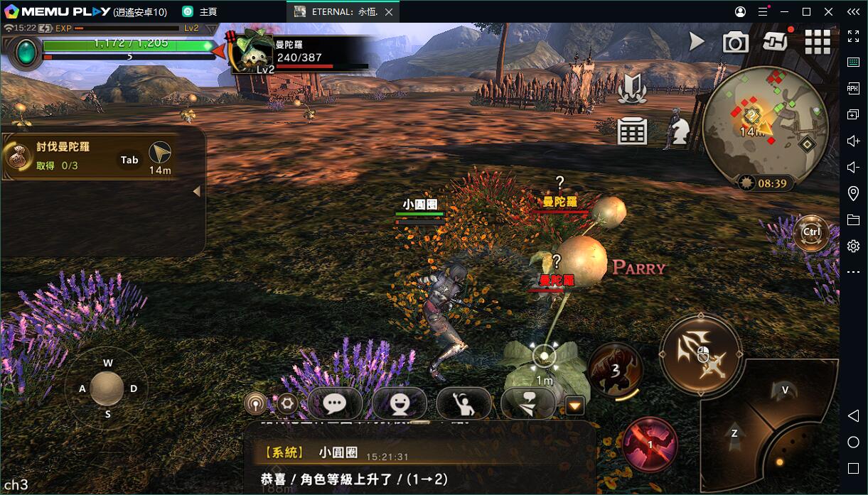 正統日製MMO《ETERNAL：永恆聖約》電腦版PC版下載暢玩