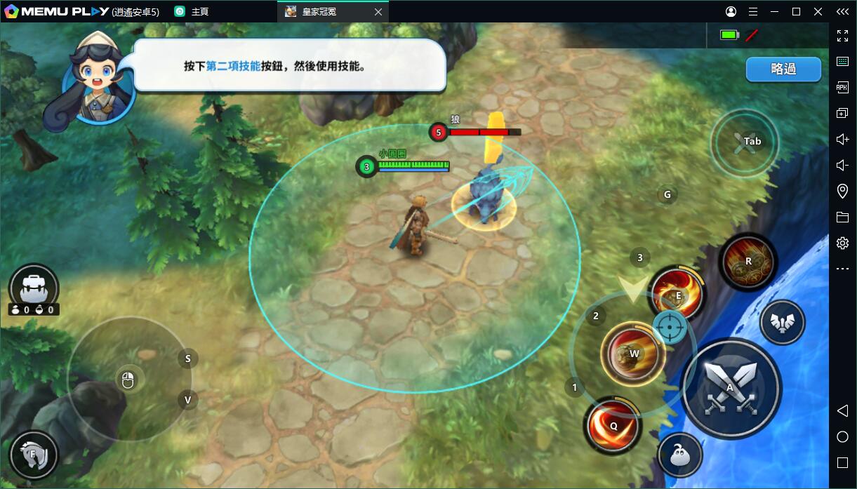 MOBA x 生存玩法《皇家冠冕Royal Crown》電腦版PC版下載暢玩