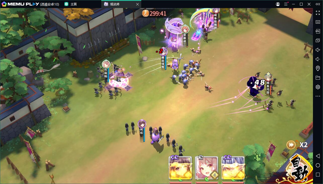 戰國美少女手遊《姬武將：戰國亂舞》上線 電腦PC大熒幕開戰！