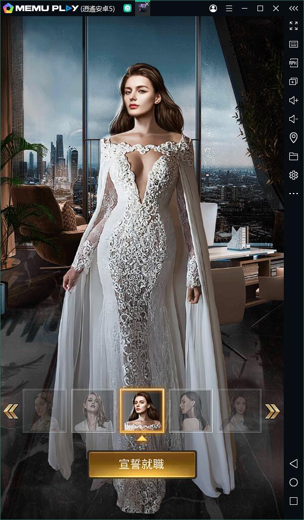 商戰模擬遊戲《極道市長》電腦版PC版下載暢玩